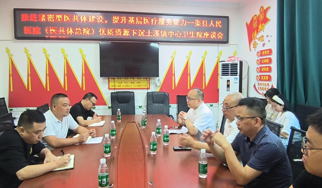 优质医疗资源下沉 助力基层能…