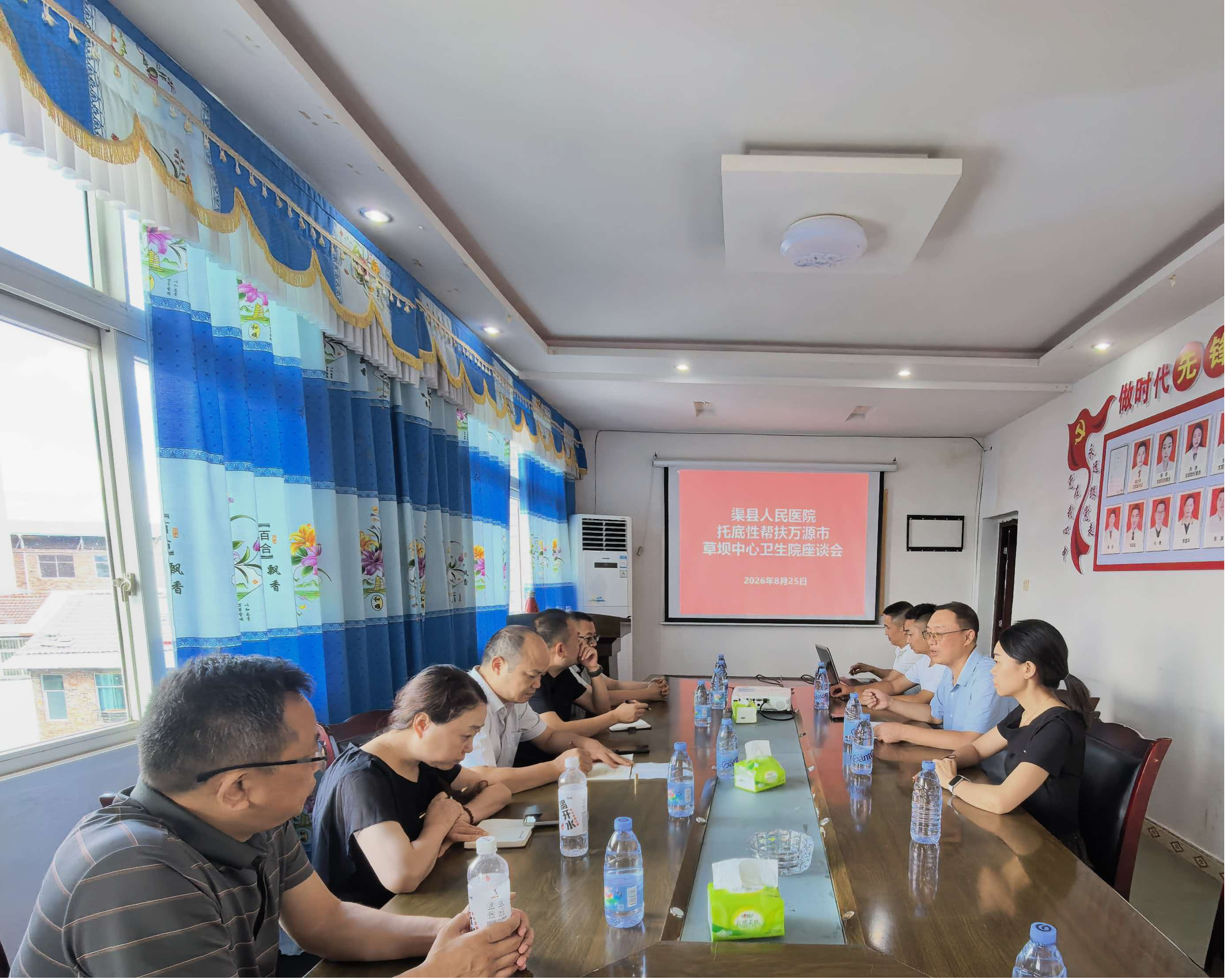 深化托底帮扶  聚力基层提质 …