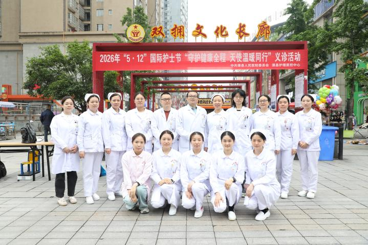 守护健康全程 天使温暖同行 …